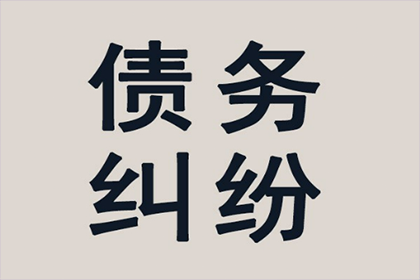 淄博催款公司